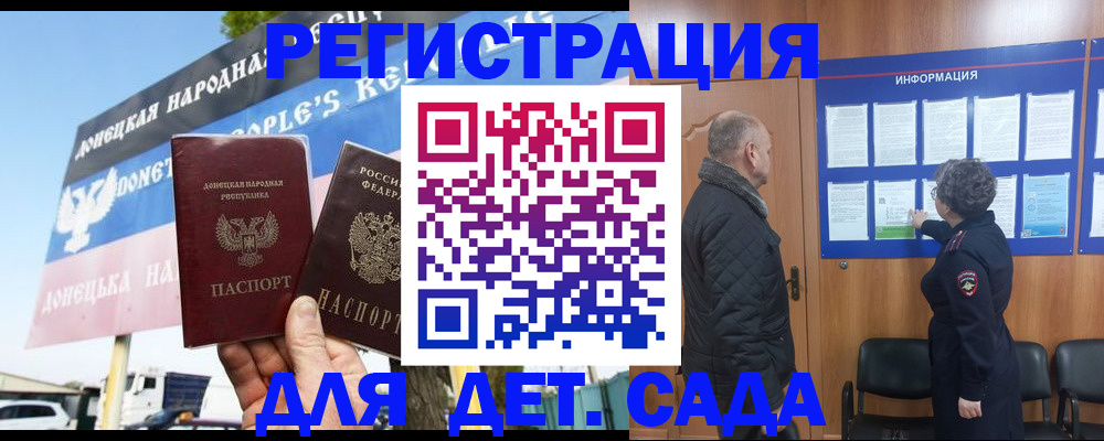 пропишу в квартире в Бакале